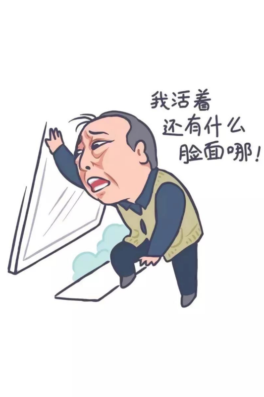 苏大强漫画表情包大全