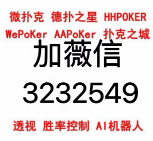 重大通报“新华棋牌胡牌器外挂脚本”开挂详细方法-知乎