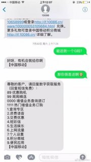 0576开头的是什么电话「0576开头的电话有必要接吗」-图1