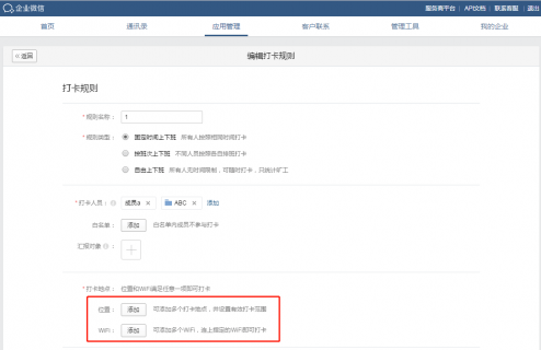 手机的超级管理在哪里设置「手机超级管理员」-图3