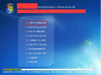 新笔记本怎么装win7（新笔记本怎么装win7系统）-图2