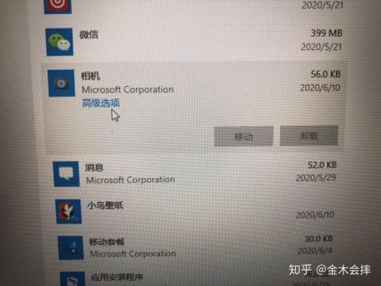 联想笔记本自带摄像头打不开 联想笔记本a66310-图2