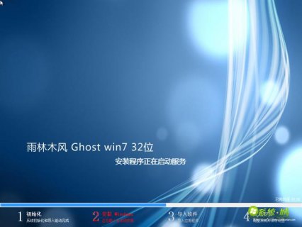  笔记本雨林木风「笔记本雨林木风win7安装教程视频」-图1