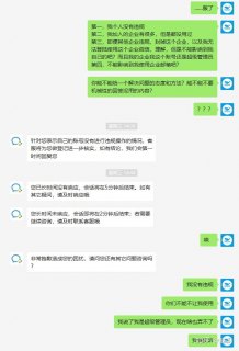 手机的超级管理在哪里设置「手机超级管理员」-图2