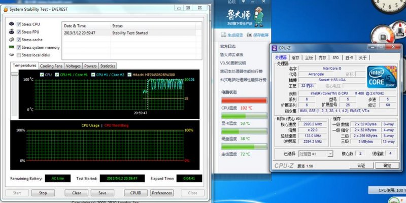 笔记本cpu发热原因_笔记本cpu过热原因-图1