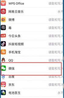 iphone照片隐私设置在哪里「iphone的照片隐私」-图1