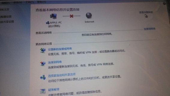 笔记本wifi不见了,笔记本wifi不见了怎么办 -图1