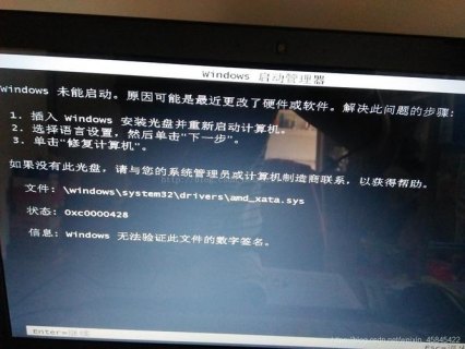 笔记本升级驱动后黑屏（笔记本win10系统更新完驱动黑屏）-图2