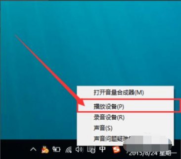 笔记本出现声音是怎么回事-图2