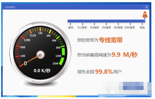 笔记本共享手机热点流量费的快吗 笔记本开共享热点-图2