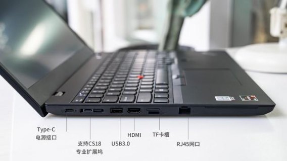 thinkpad笔记本电脑接口-thinkpad笔记本接口-图1