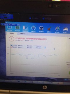 正常的笔记本cpu温度-正常笔记本电脑cpu温度-图2