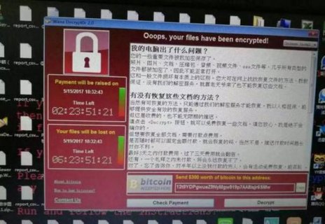 电脑被病毒锁了-图1