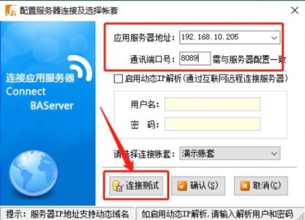 移动公网ip申请「移动申请公网ip成功案例」-图2