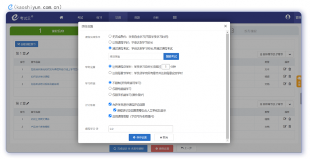 魅族手机dns在哪里设置「魅族dns是什么」-图3