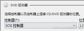 DVD驱动器