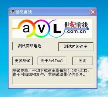 电信宽带升级「电信宽带升级要钱吗」-图2