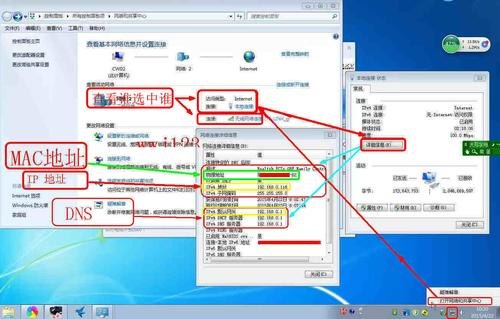 联想笔记本怎么查看ip（联想笔记本怎么查看内存）-图2