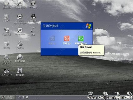 新笔记本怎么装win7（新笔记本怎么装win7系统）-图1