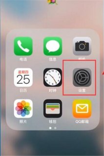 iphone照片隐私设置在哪里「iphone的照片隐私」-图3