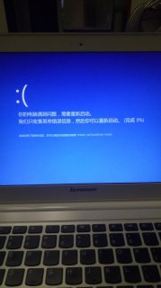 笔记本蓝屏错误「笔记本蓝屏错误怎么办」-图1