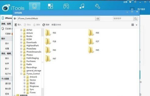 itunes里怎么把mp3歌曲转换成iphone可以用「itunes m4a转mp3」-图1